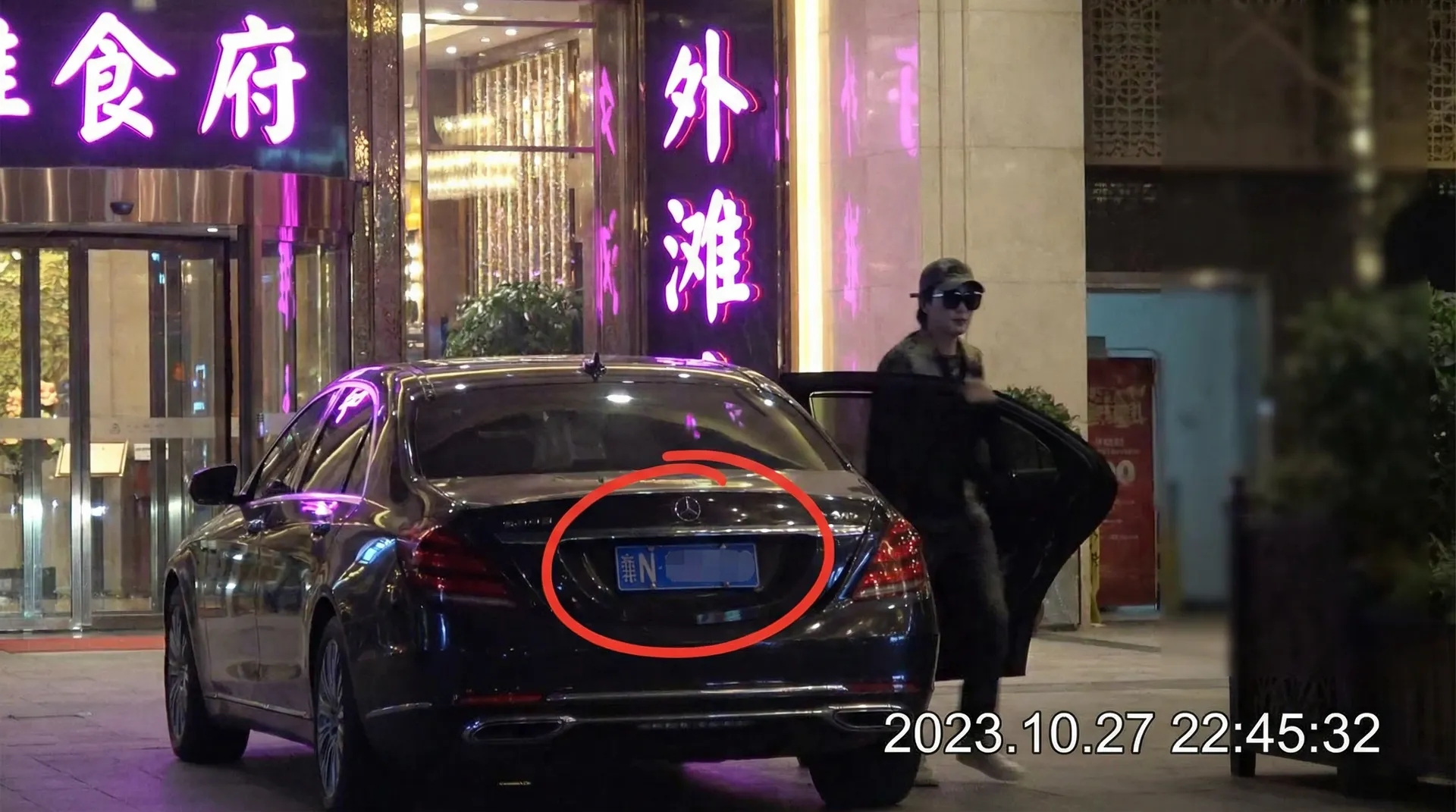 蓝火体育网站 - 豪车餐厅外偷拍