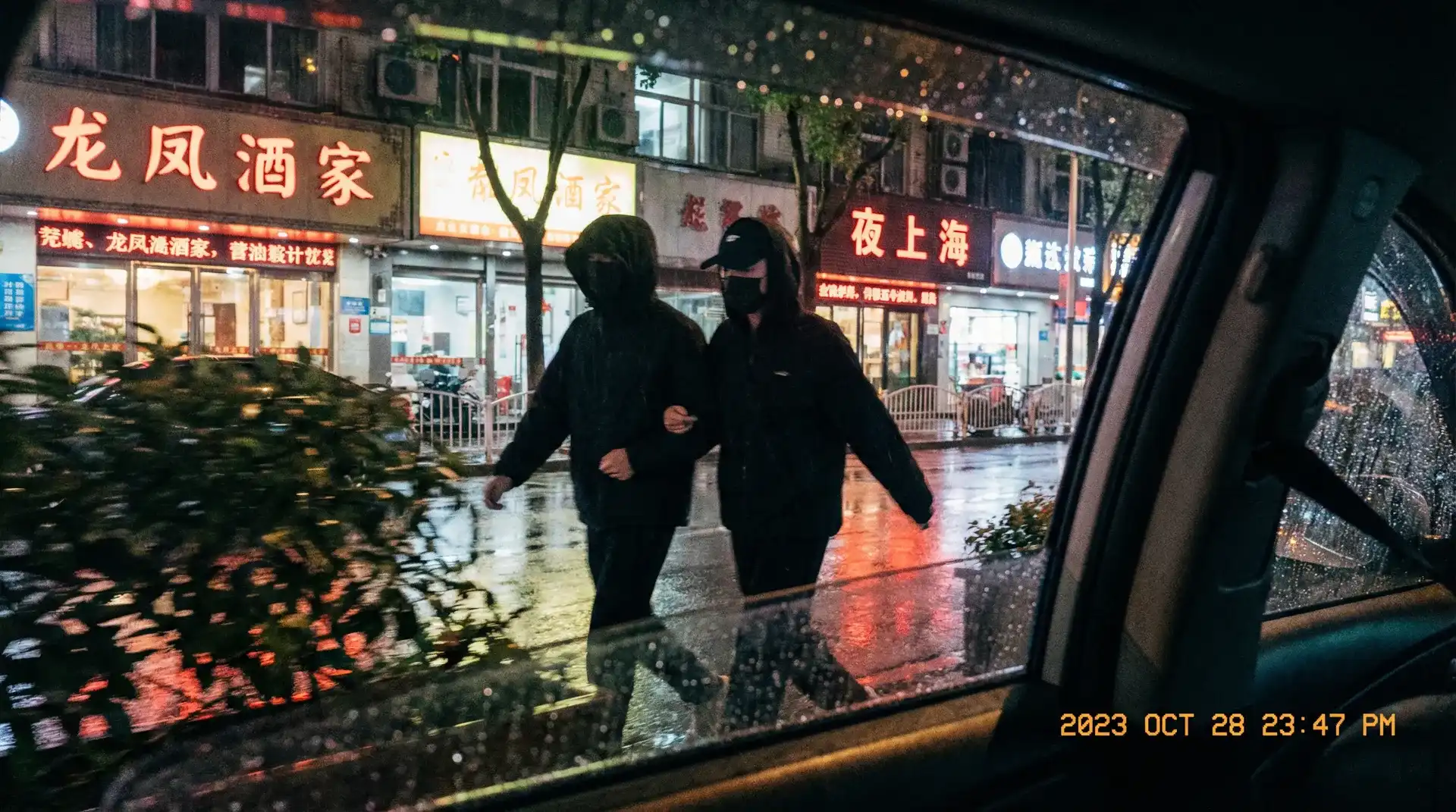 蓝火体育网站 - 顶流明星深夜密会现场抓拍照片